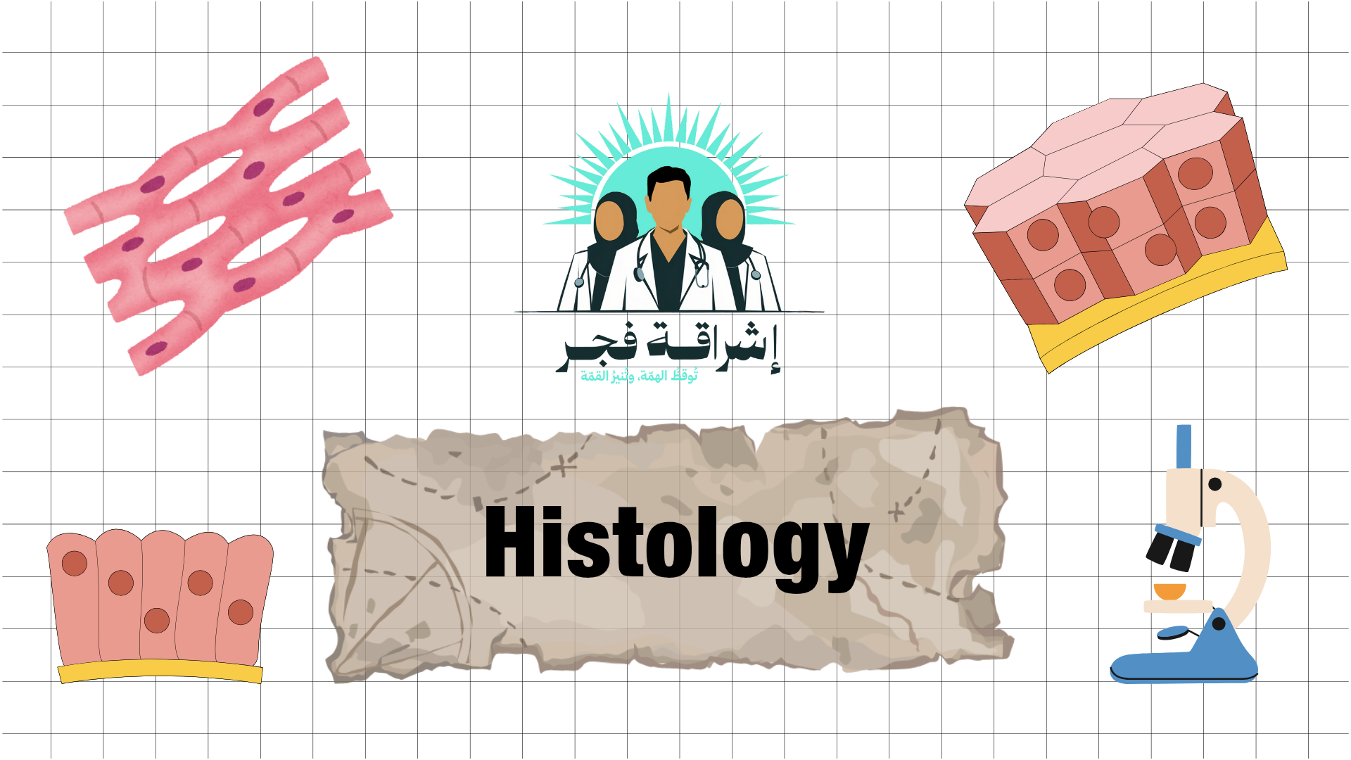 Principles of Histology