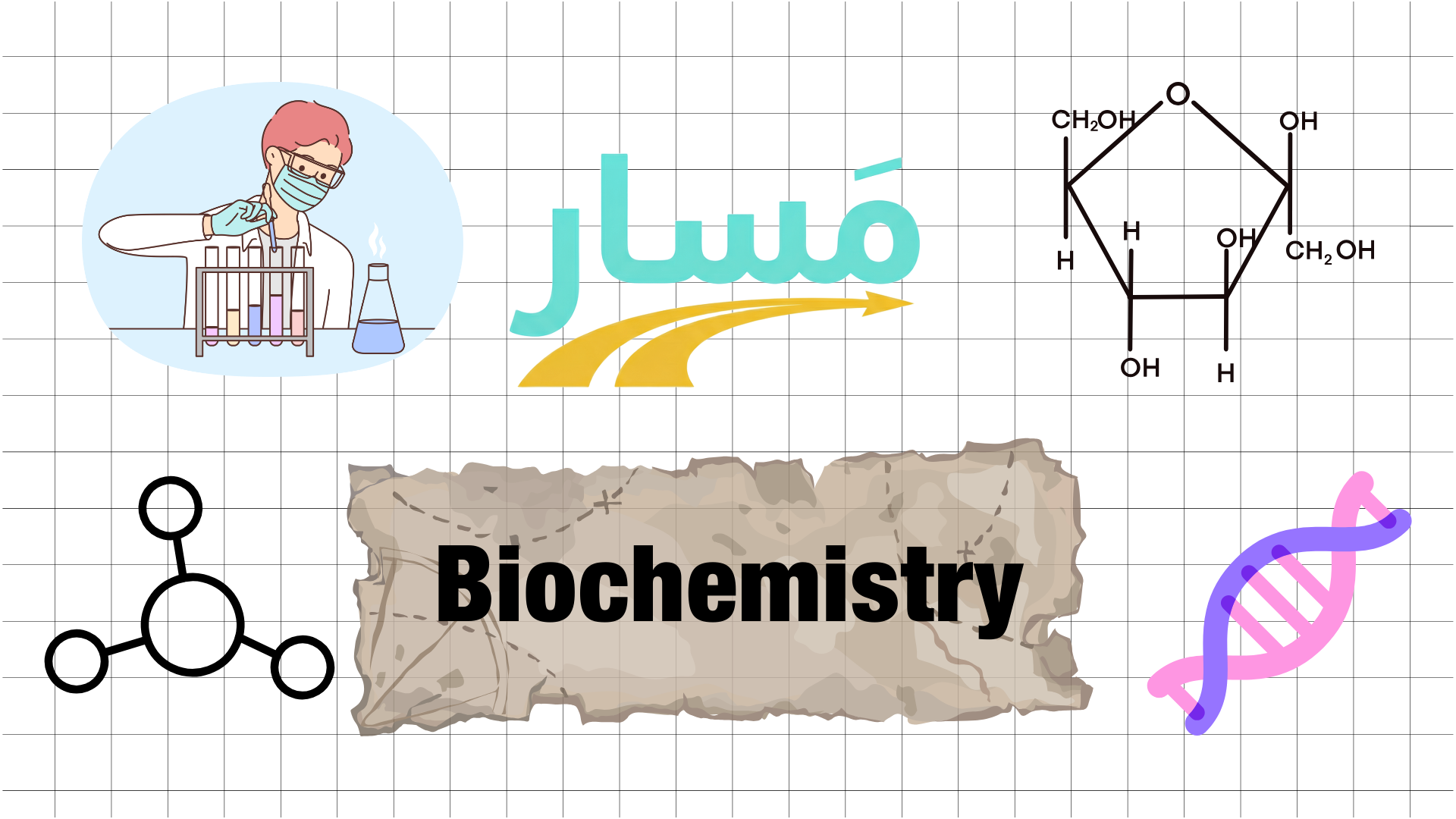 Principles of Biochemistry
